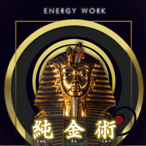 import placeholder for psychic gold work oneyear