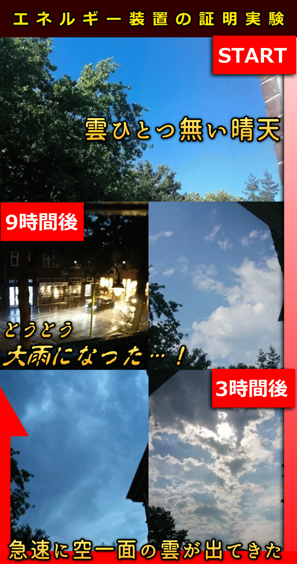 【更新割引有】究極のセッション・不倫関係の破壊!5ヶ月のサイキックヒーリング 【更新割引有】究極のセッション・不倫関係の破壊!5ヶ月のサイキックヒーリング